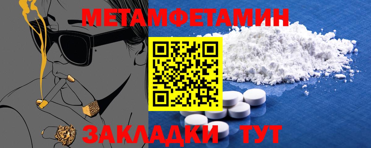 Амфетамин 98% Скопин