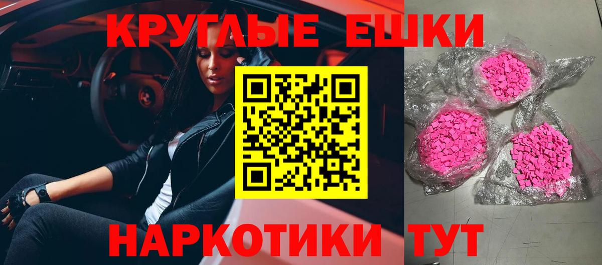 Экстази Philipp Plein Скопин