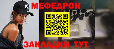 дурь Славянск-на-Кубани