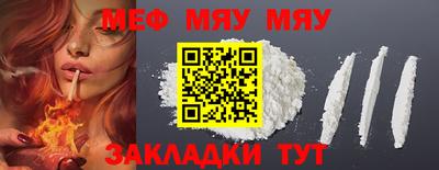 прущая мука Славгород