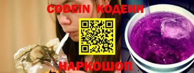 дурь Славянск-на-Кубани