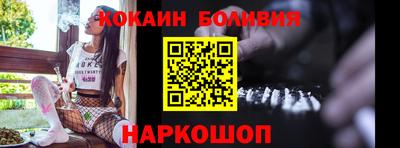 дурь Славянск-на-Кубани