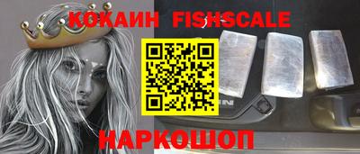 меф Сланцы