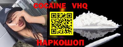 меф Сланцы