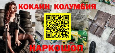 дурь Славянск-на-Кубани
