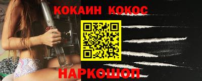дурь Славянск-на-Кубани