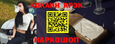 дурь Славянск-на-Кубани