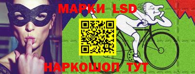 меф Сланцы