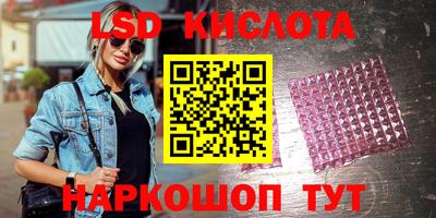 дурь Славянск-на-Кубани