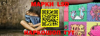 меф Сланцы