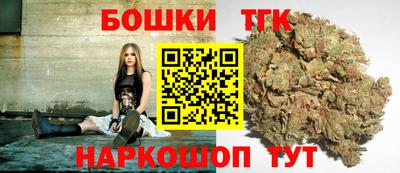 меф Сланцы