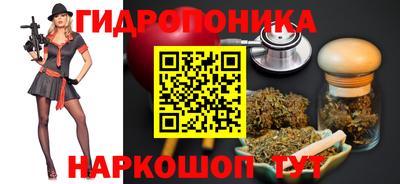 меф Сланцы