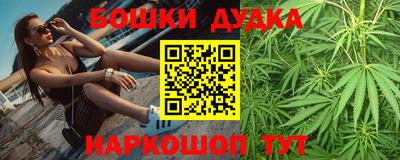 меф Сланцы