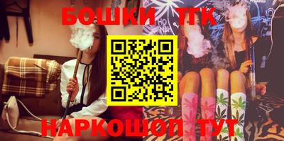 меф Сланцы