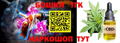 меф Сланцы