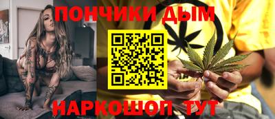 дурь Славянск-на-Кубани