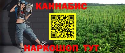 дурь Славянск-на-Кубани