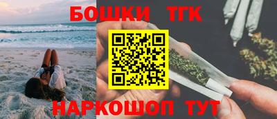 меф Сланцы