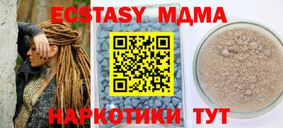 меф Сланцы