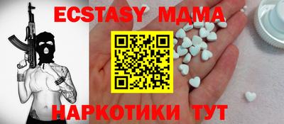 дурь Славянск-на-Кубани