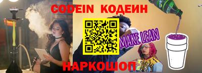 меф Сланцы