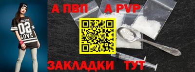 дурь Славянск-на-Кубани