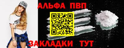 синтетический гашиш Новоалтайск