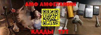 прущая мука Славгород
