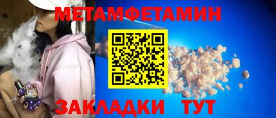 дурь Славянск-на-Кубани