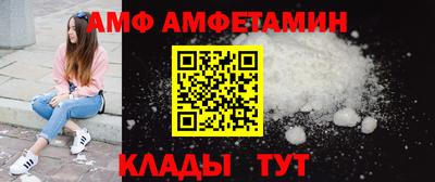 меф Сланцы