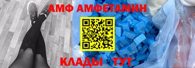 дурь Славянск-на-Кубани