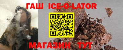 меф Сланцы