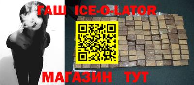 прущая мука Славгород
