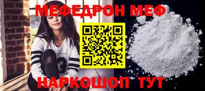 дурь Славянск-на-Кубани