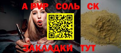 прущая мука Славгород