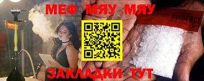 прущая мука Славгород