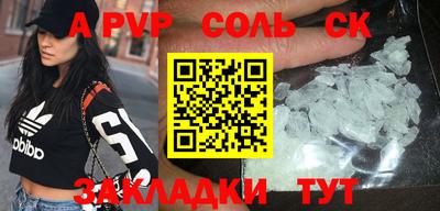 прущая мука Славгород