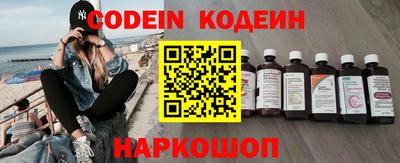 меф Сланцы