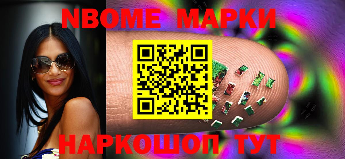 Скопин  LSD-25 экстази кислота  ЛСД экстази ecstasy  Вход с VPN 