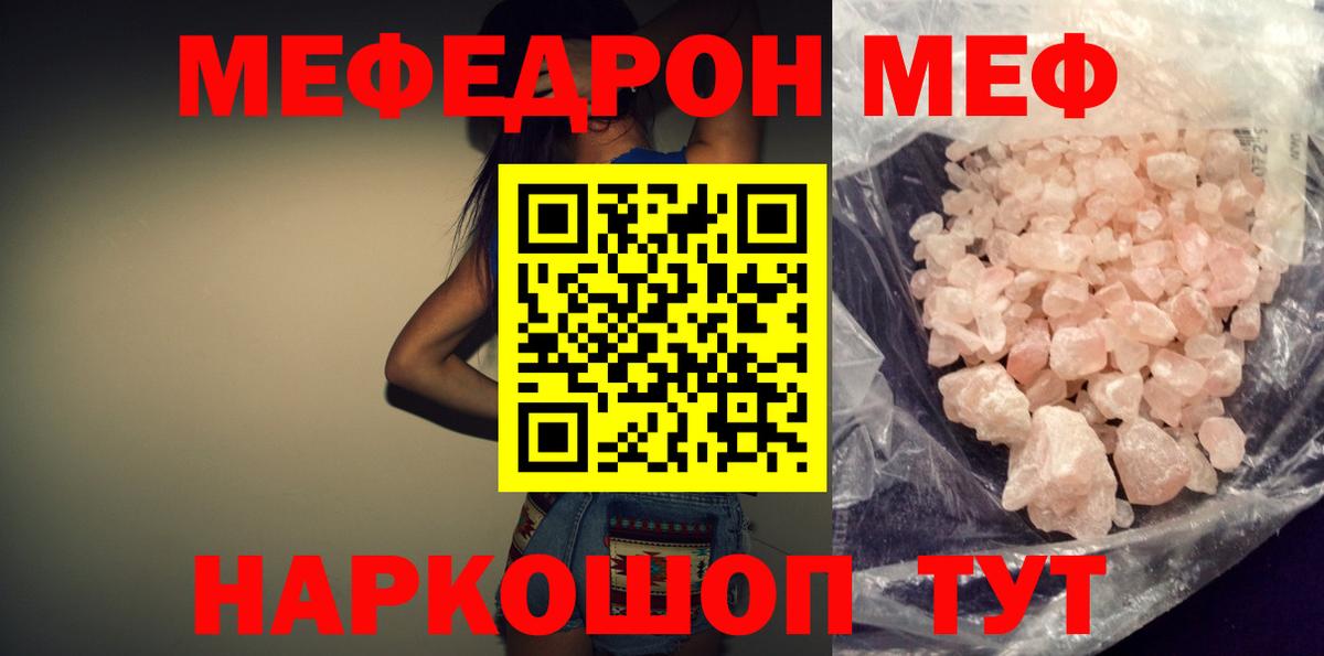 МЕФ  МЕФ 4 MMC  Вход с VPN  Скопин 