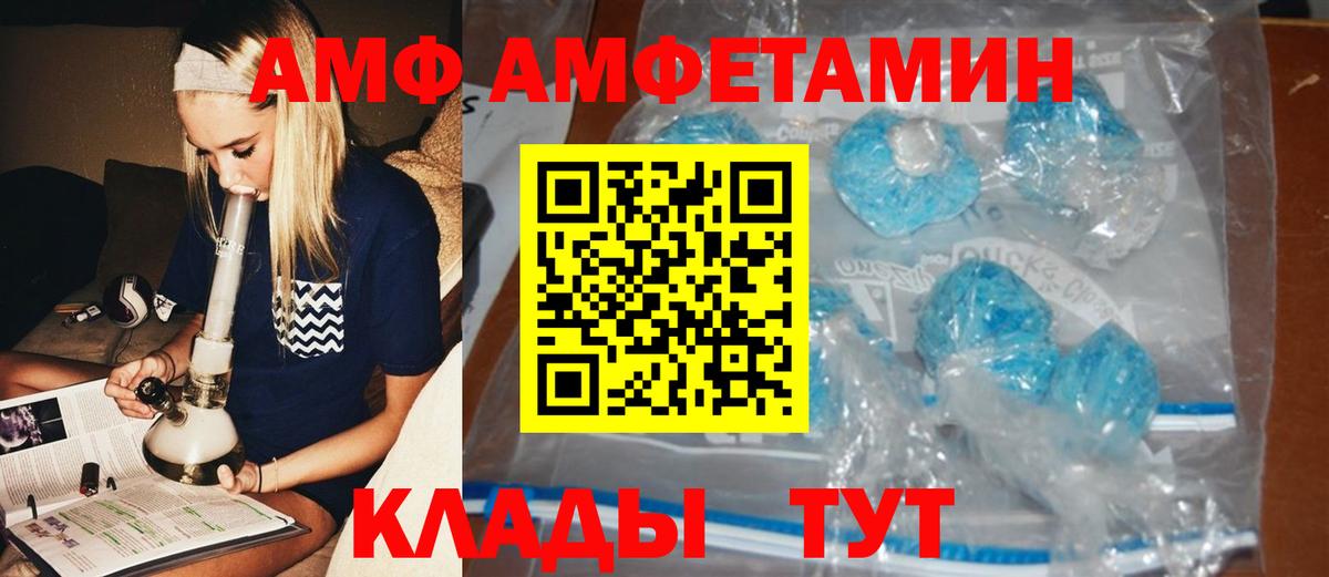 Первитин Декстрометамфетамин 99.9% Скопин