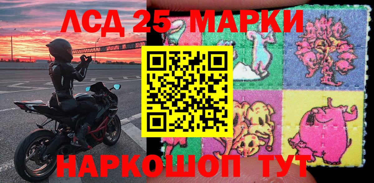Марки N-bome 1500мкг  Марки N-bome 1500мкг  Скопин  Марки N-bome  Вход с VPN 