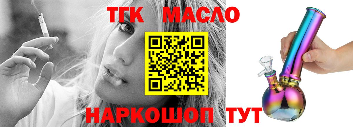 Мефедрон   Cocaine  Скопин  Экстази  COCAIN  Гашиш  Вход с VPN  ГАШ 