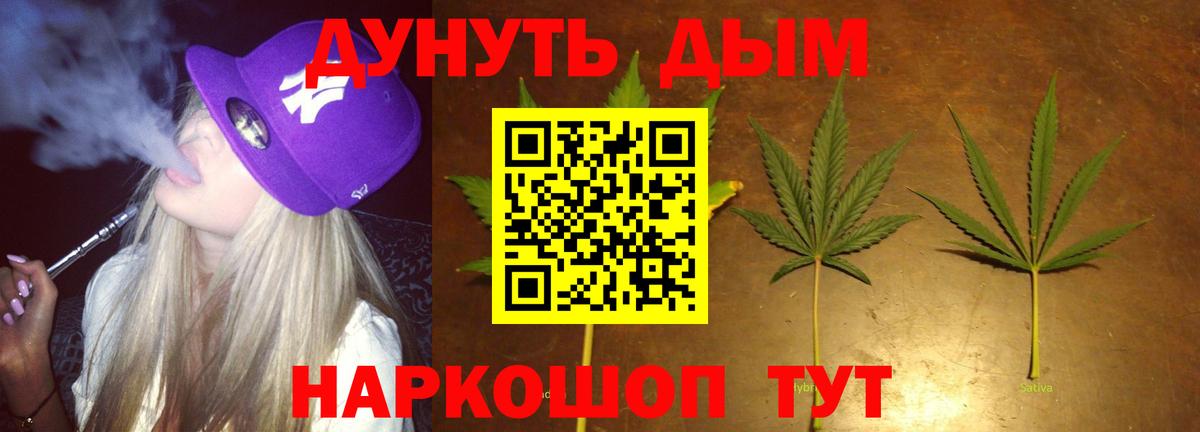 Бошки марихуана семена  Марихуана план  Скопин  Вход с VPN 